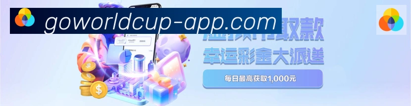 赛事专题整合
